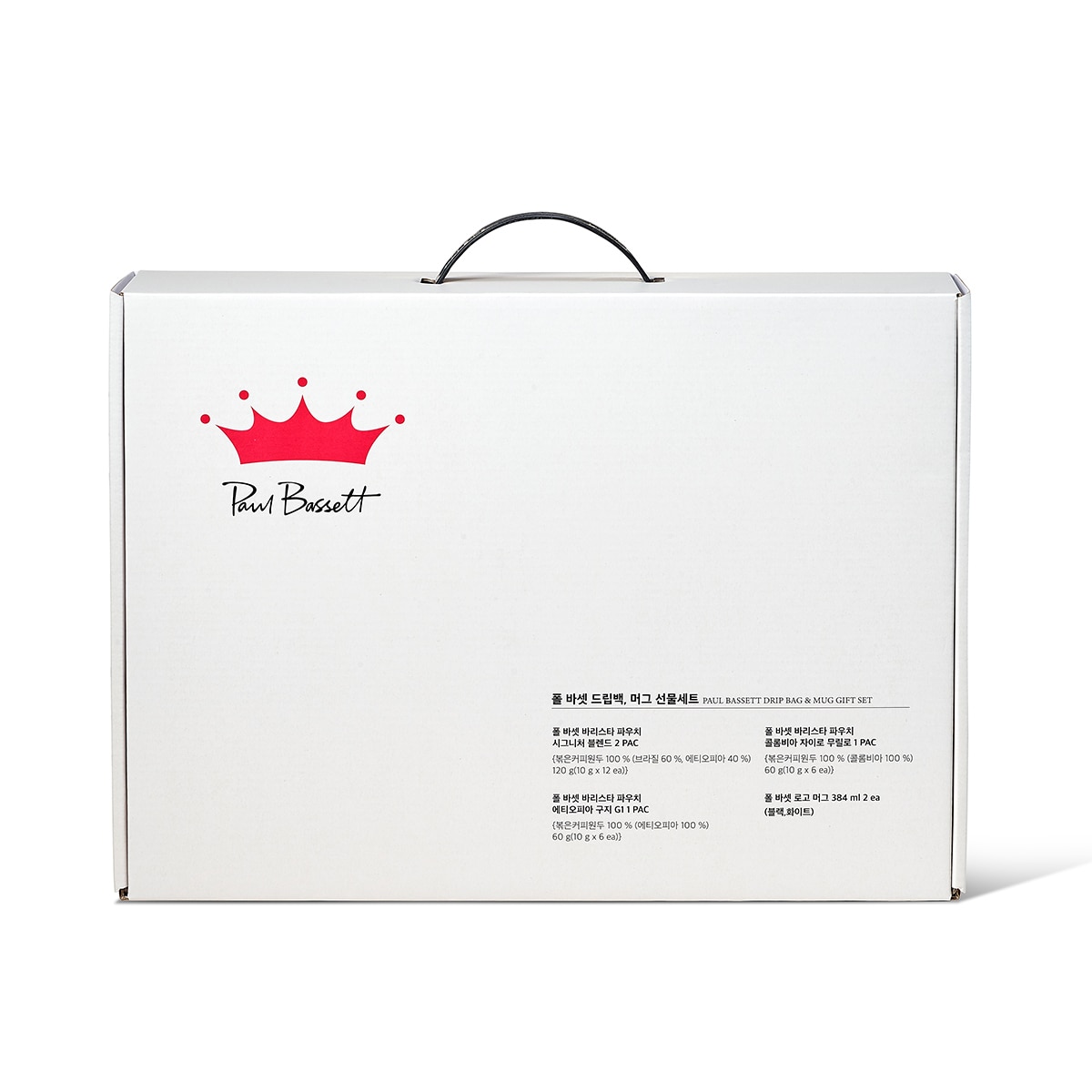 폴바셋 커피&머그 선물세트 폴바셋 커피&머그 선물세트