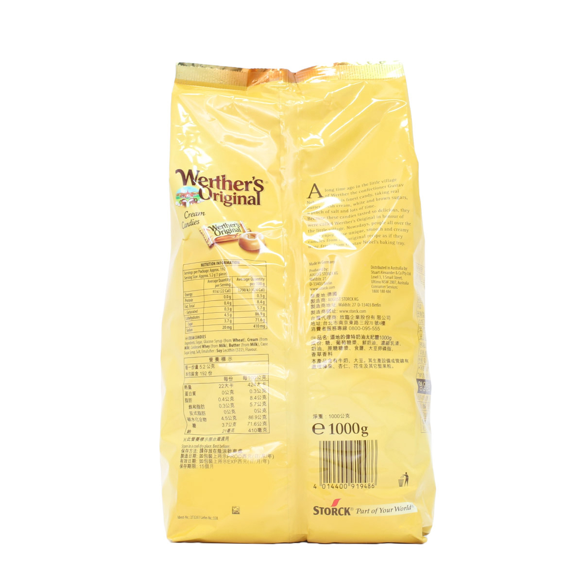 웨더스 버터 캔디 1,000g / 최소 구매 2