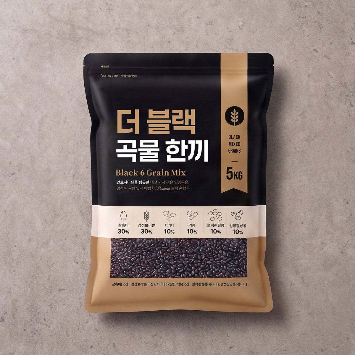 더블랙 곡물한끼 6곡 5kg 더블랙 곡물한끼 6곡 5kg