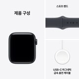 Apple Watch SE 3 GPS 40mm MDN/MDN 스포츠 밴드 - S/M Apple Watch SE 3 GPS 40mm MDN/MDN 스포츠 밴드 - S/M