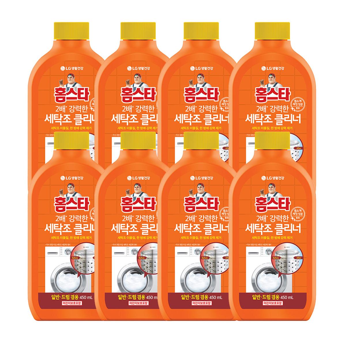 홈스타 세탁조 클리너 450ml x 8