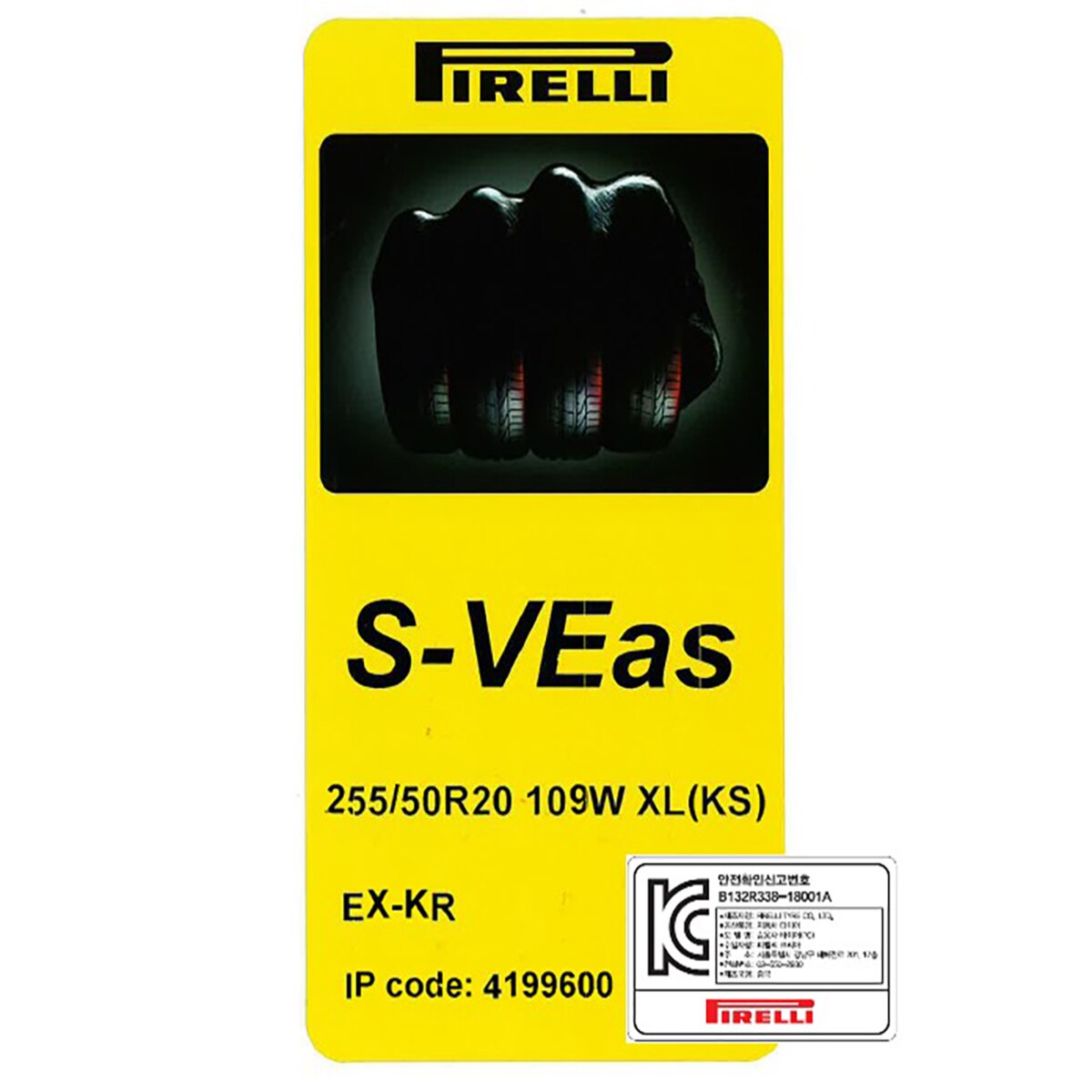 피렐리 스콜피온 베르데 올시즌 255/50R20 109W XL