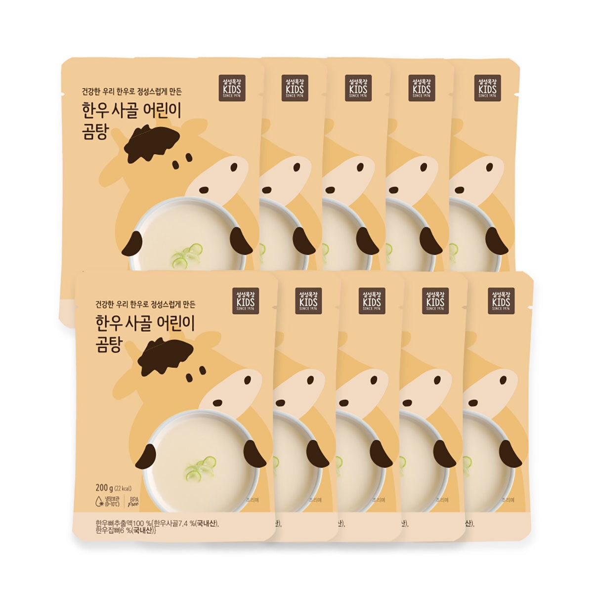 설성목장어린이한우사골곰탕 200g x 10