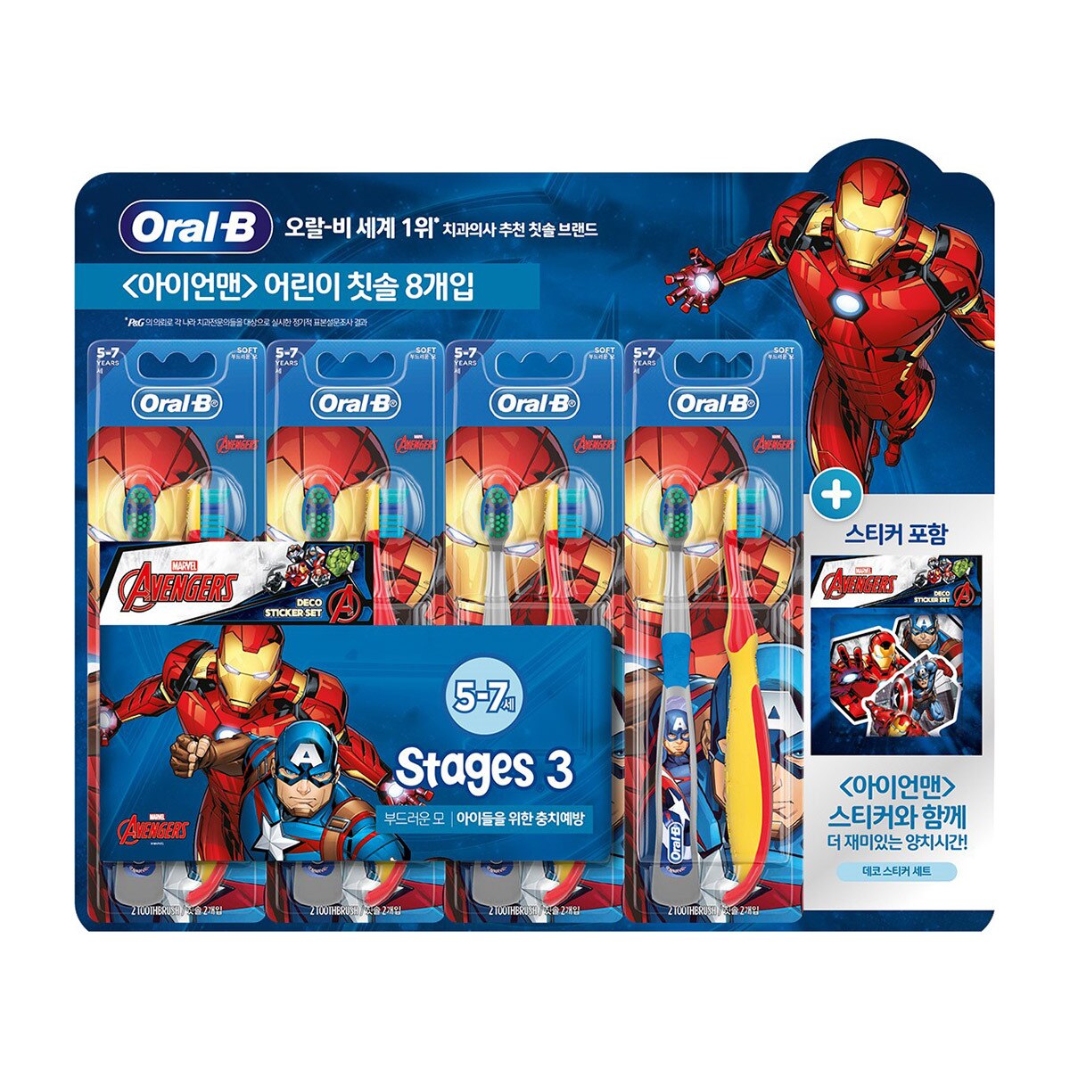 오랄비 어린이 칫솔 3단계 8개입