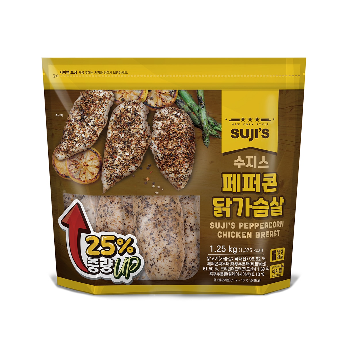 수지스 페퍼콘 닭가슴살 1.25kg
