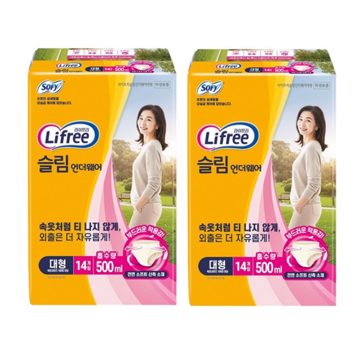 라이프리 슬림언더웨어 (중형16x2 / 대형14x2) - 대형