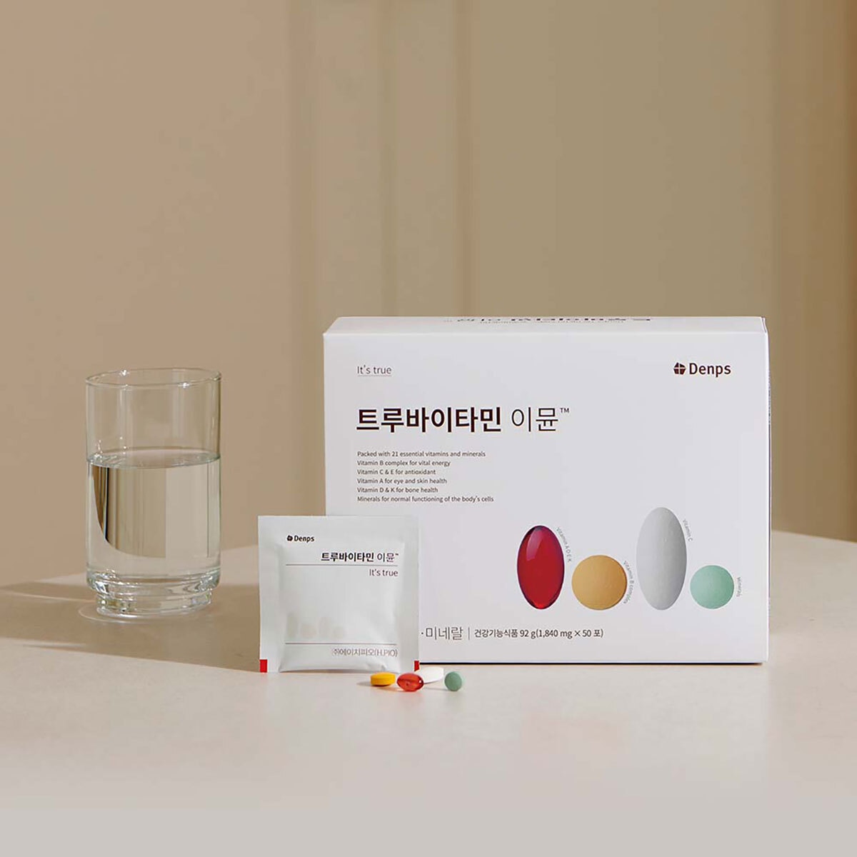 덴프스 트루바이타민 이뮨 50포