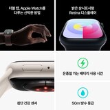 Apple Watch S9 45mm GPS + Cell PNK/LPNK 스포츠 밴드 M/L