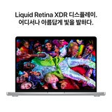 Apple 맥북 프로 14 M5 1TB 실버 Apple 맥북 프로 14 M5 1TB 실버