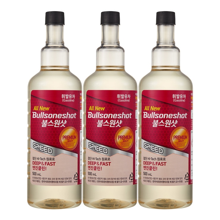 불스원 프리미엄 연료 첨가제 500ml 3개