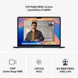 Apple 맥북 에어 13 M4 256GB 미드나이트