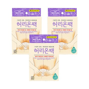메디힐리 허리온팩 8 입 X 3