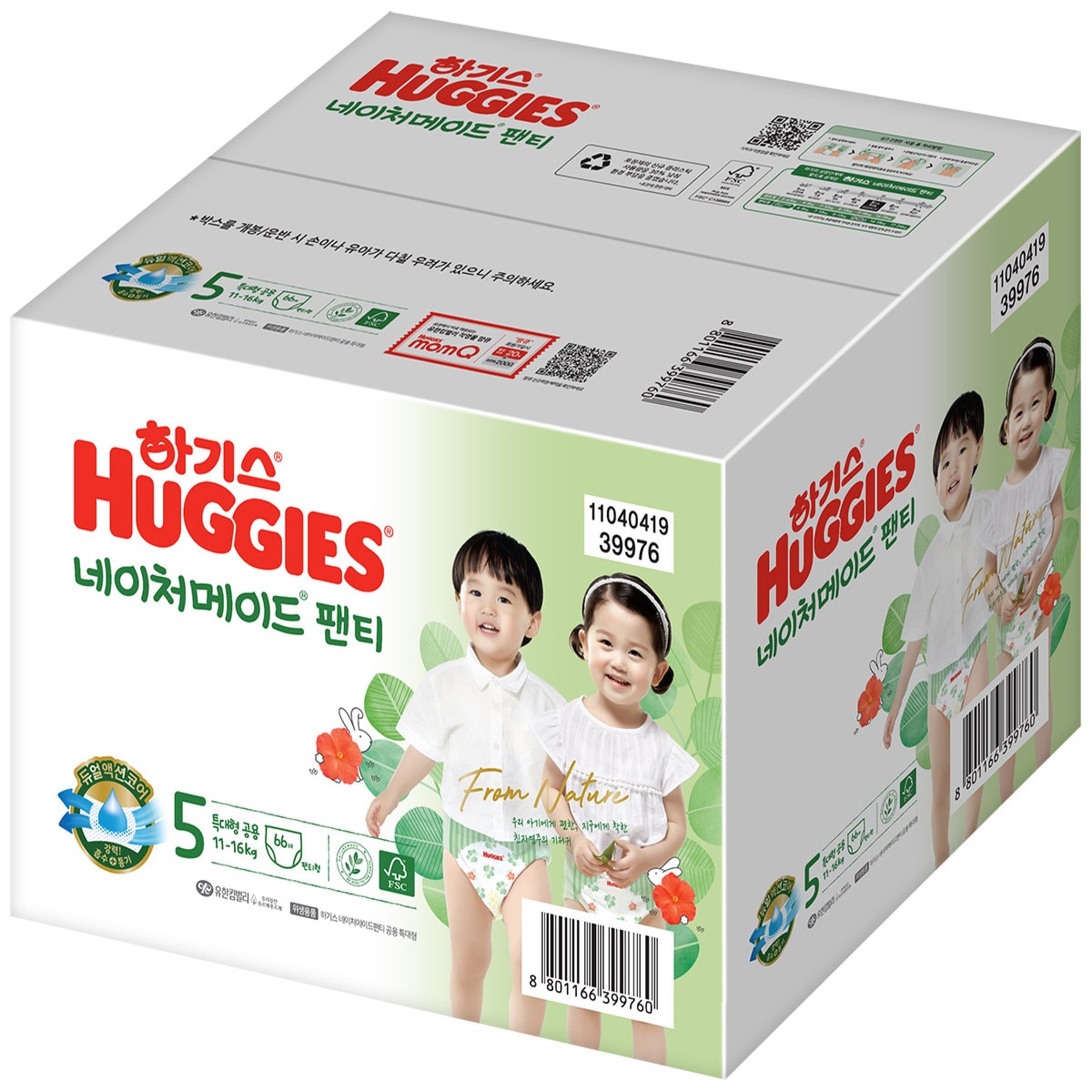 하기스 네이처 메이드 팬티형 5단계 66개