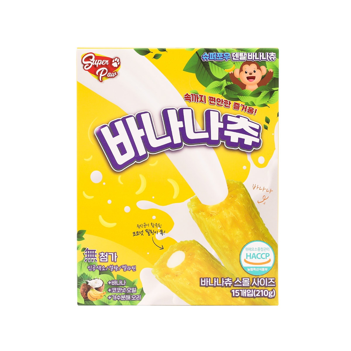 슈퍼포우 강아지 껌 15p x 2 (S) - 바나나