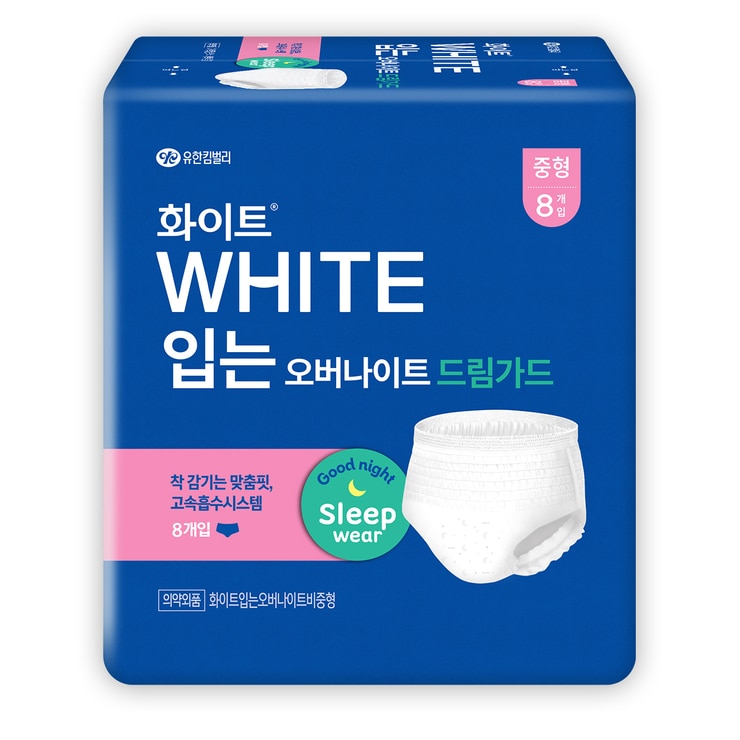 화이트 입는 오버나이트 드림가드 중/대형 8 x 4