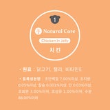 네추럴코어 강아지용 간식캔 95G X 24