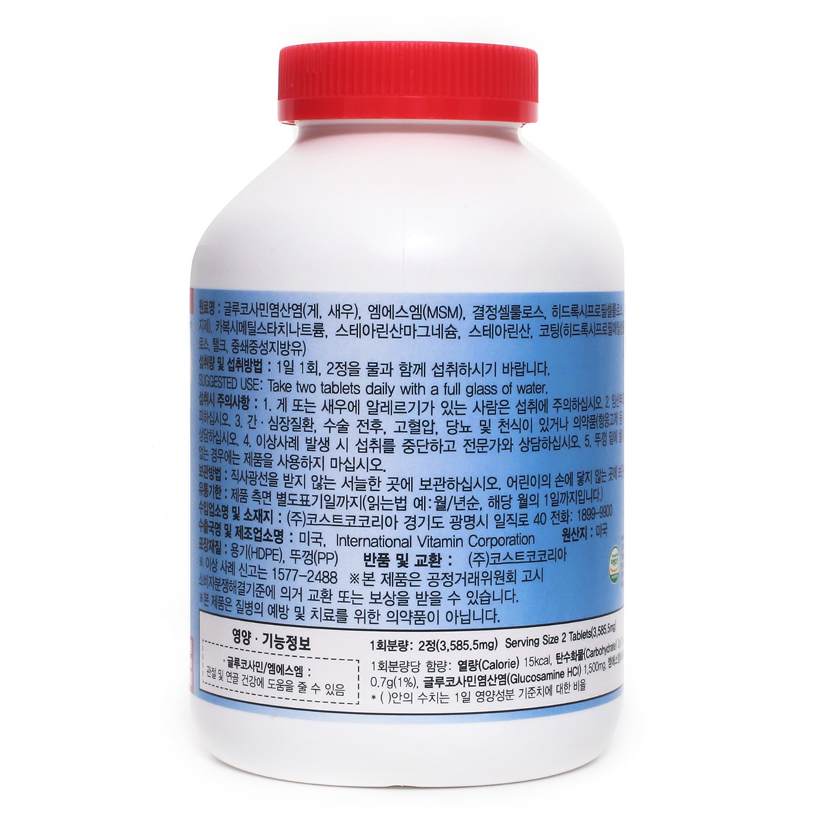 커클랜드 시그니춰 글루코사민HCI 1500mg+엠에스엠1500 mg