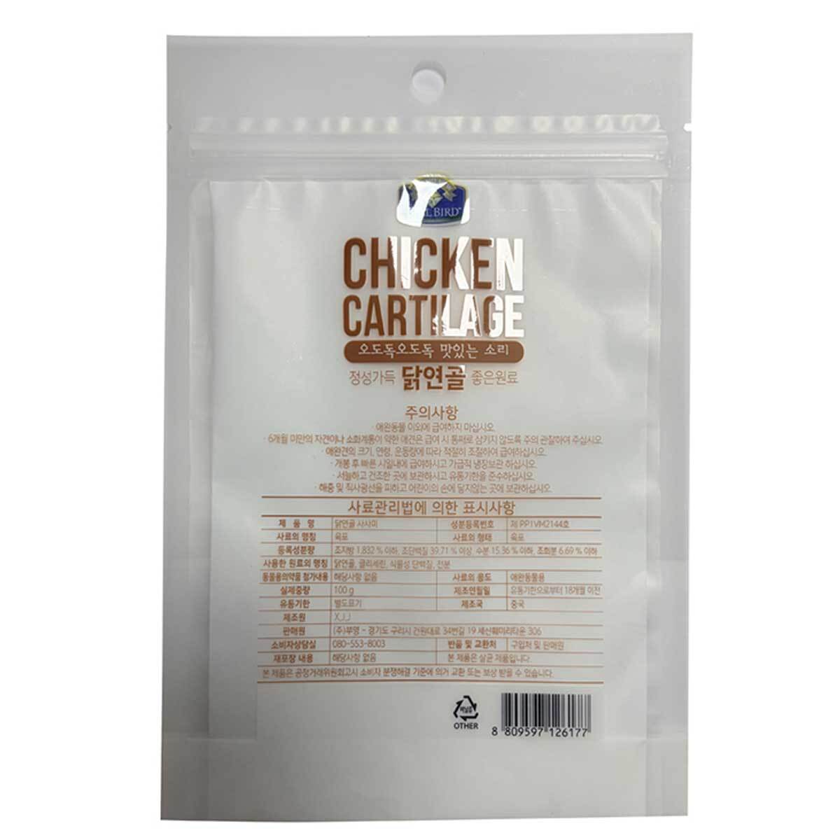 벨버드 애견용 닭연골 100g x 10
