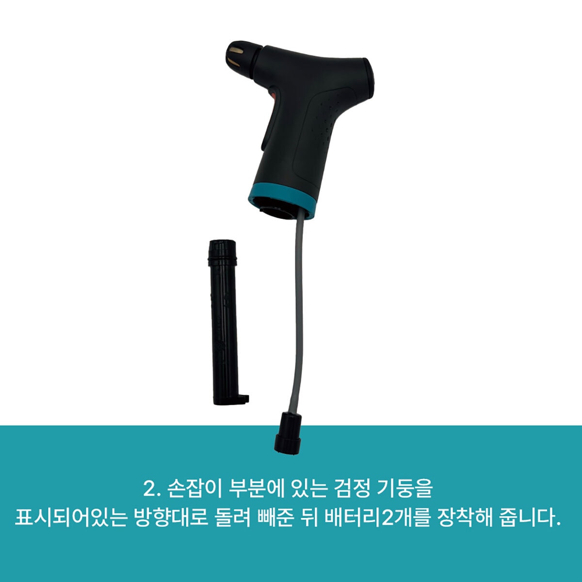 가데나 전동 분무기 1.0L