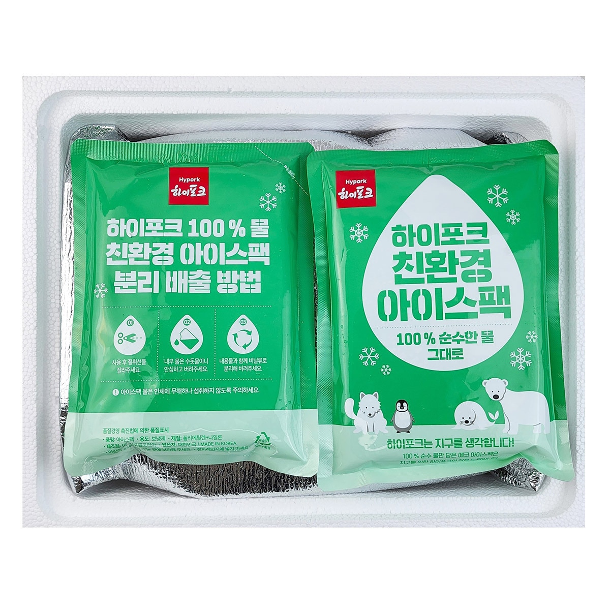 국내산동물복지돈육 삼겹살1.3kg+목심1.3kg 로스용