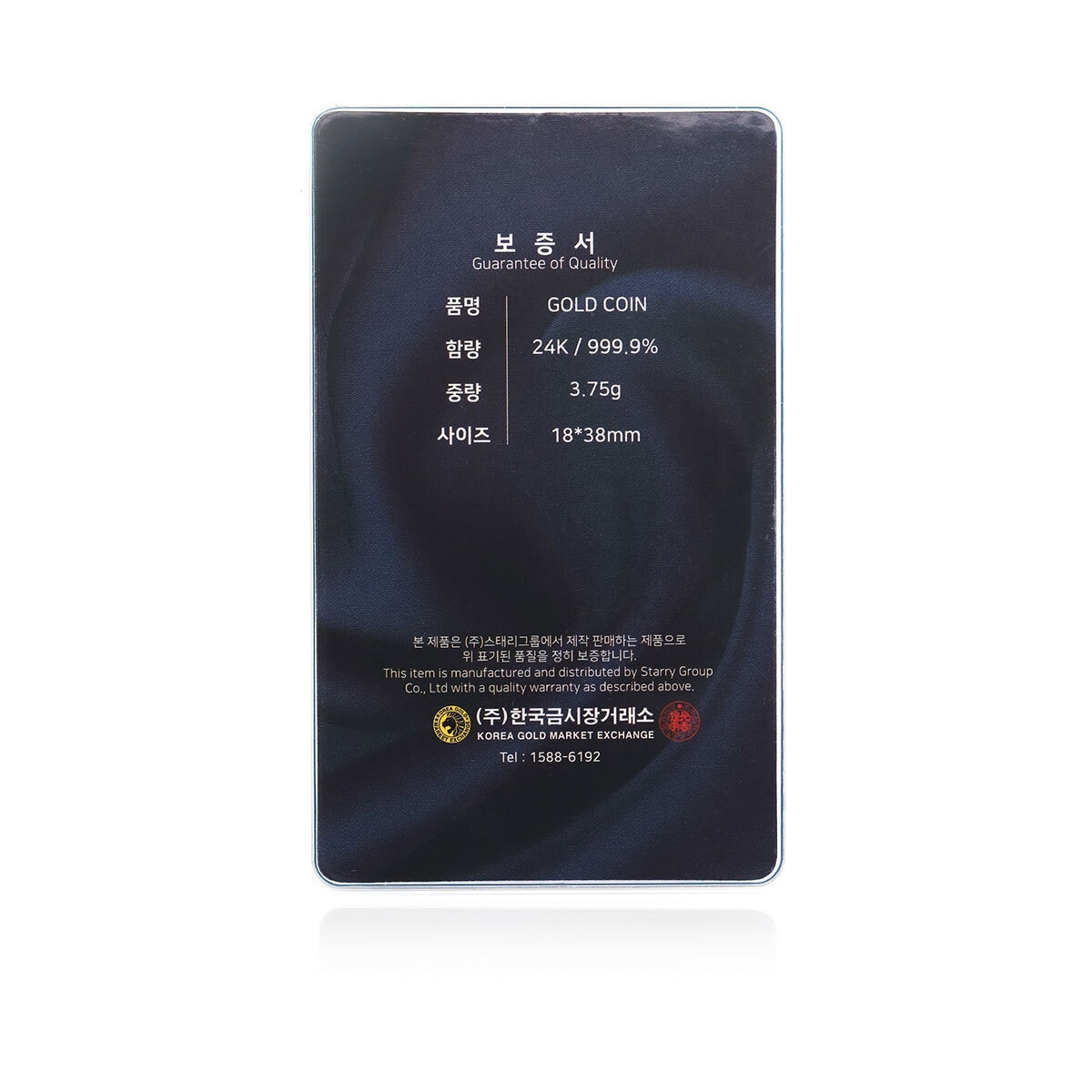 24K 순금 산삼 골드 3.75g