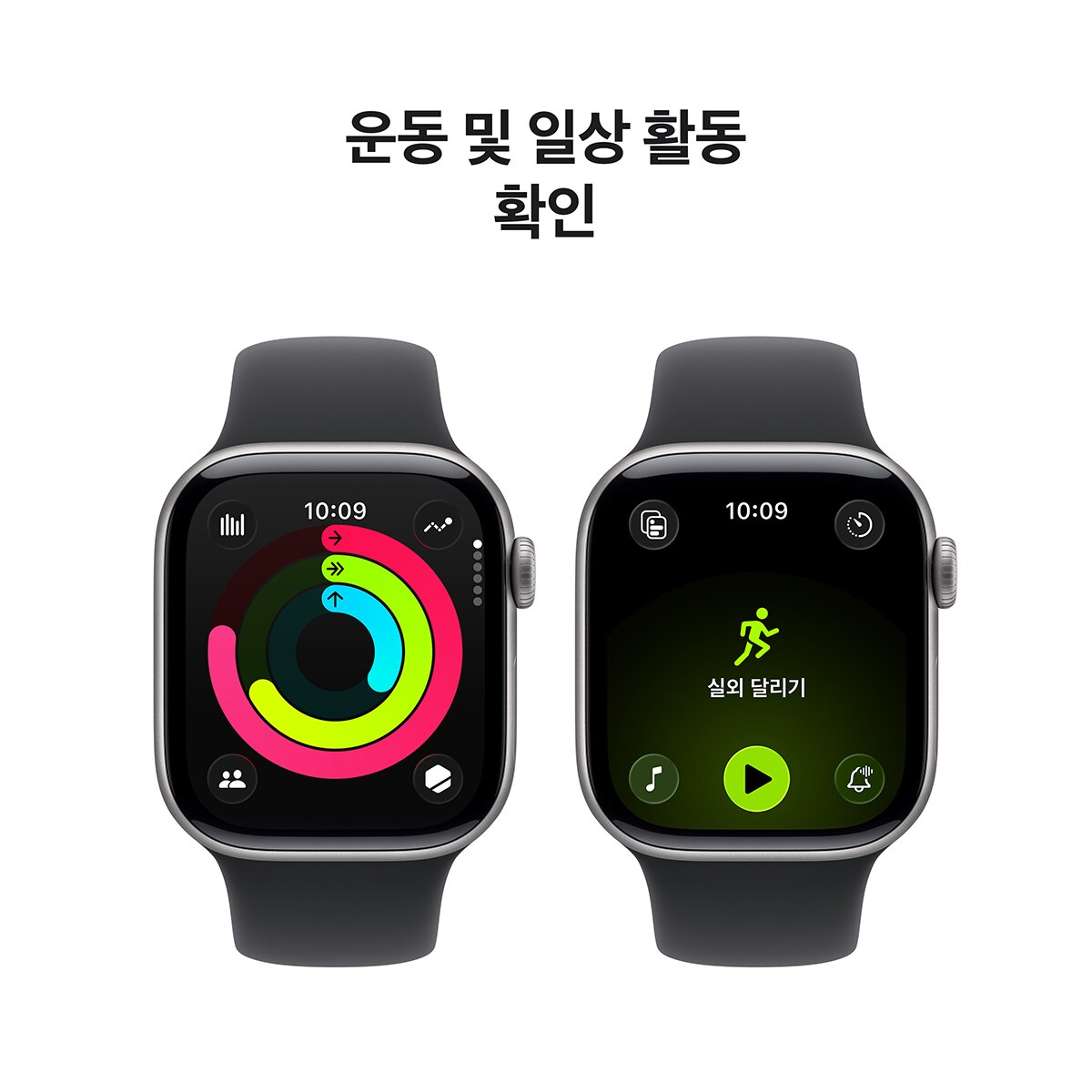 Apple Watch S11 GPS 42mm SG/BL 스포츠 밴드 - S/M