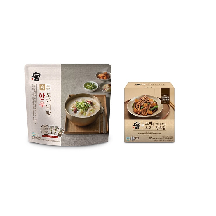 Koong Braised Beef Knuckle + Beef Knuckle Soup 683324