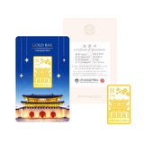 삼성 골드바 3.75g - 광화문 삼성 골드바 3.75g - 광화문