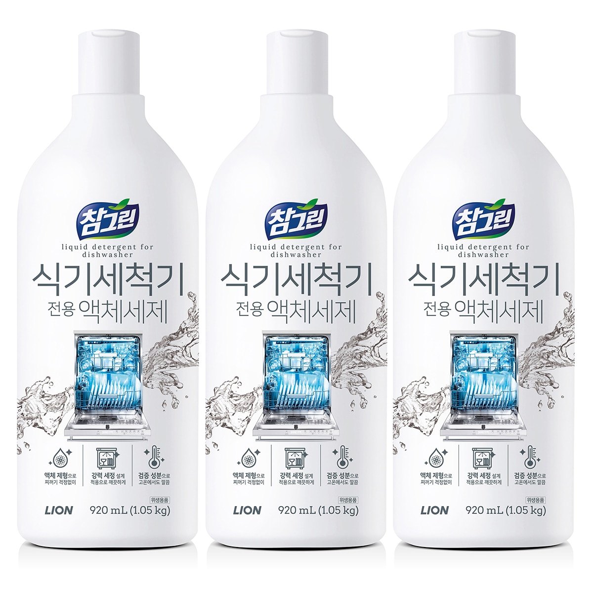 참그린 식기세척기 세제 920ml x 3ea