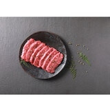 호주산 냉장 부채살 로스 500g x 4팩