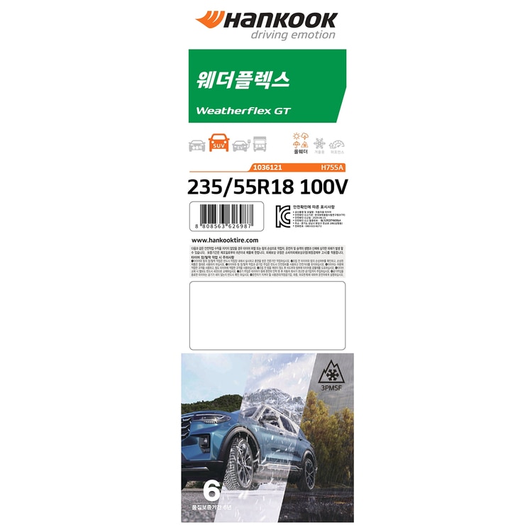 한국 웨더플렉스 GT H755A 235/55R18 100V 한국 웨더플렉스 GT H755A 235/55R18 100V