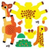 마이리틀타이거 3D 토이 3종 세트