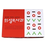 의성眞사과세트4kg