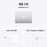 Apple 맥북 에어 13 M5 512GB 실버