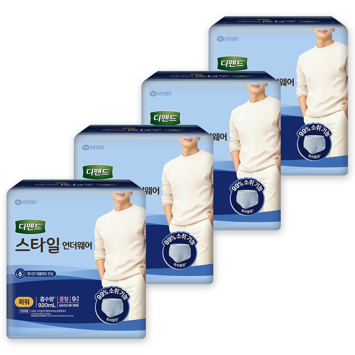 디펜드 스타일 언더웨어 파워중형(여성/남성) 9x4 - 남성