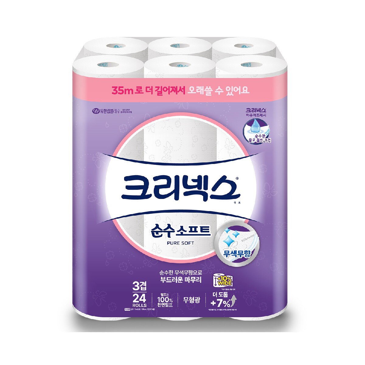 크리넥스순수 3겹 화장지 35m x 24롤 x 2팩