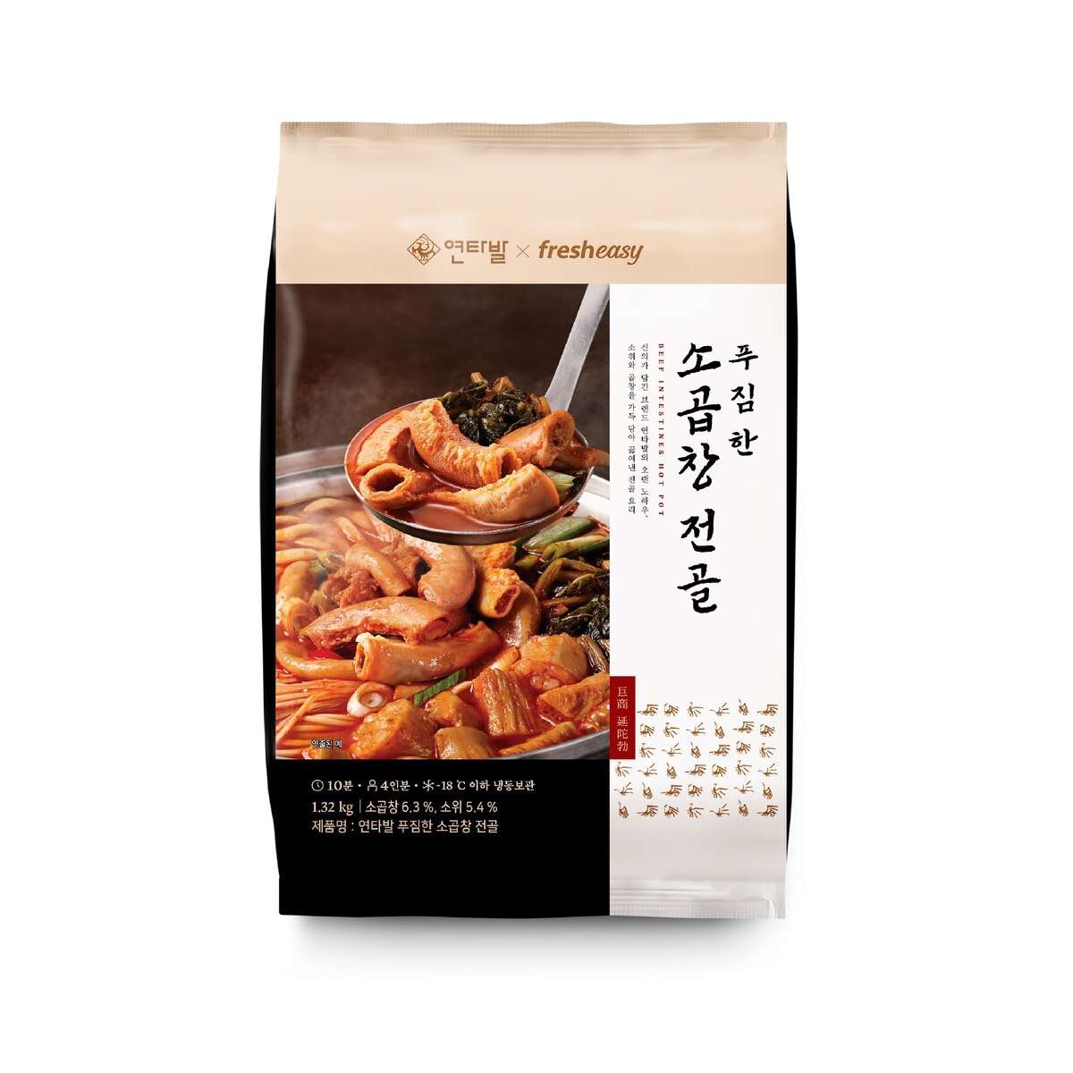 연타발소곱창전골1320g x 2