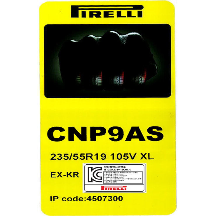 피렐리 신투라토 P9 A/S 235/55R19 105V