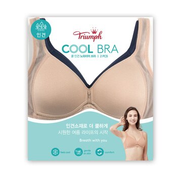 트라이엄프 인견 쿨 브라 2매 - 베이지 / 네이비, 80B 트라이엄프 인견 쿨 브라 2매 - 베이지 / 네이비, 80B
