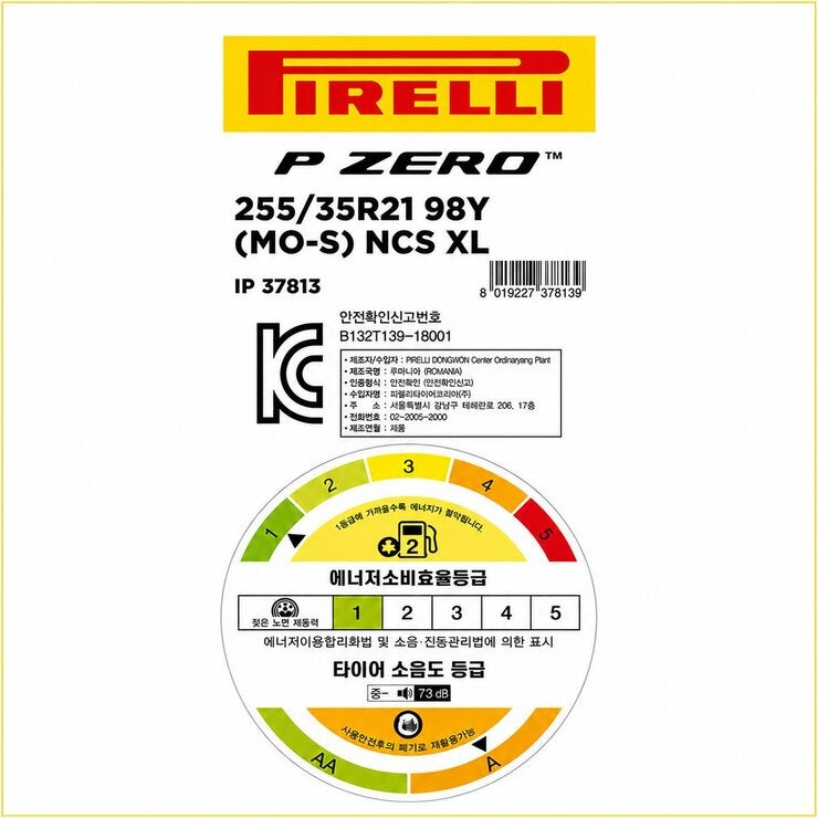 피렐리 피제로 255/35R21 98Y XL 피렐리 피제로 255/35R21 98Y XL