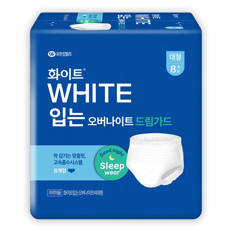 화이트 입는 오버나이트 드림가드 중/대형 8 x 4