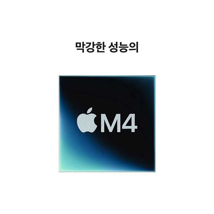 Apple 맥 미니 M4 , CPU 10, GPU 10, 16GB, 512GB Apple 맥 미니 M4 , CPU 10, GPU 10, 16GB, 512GB