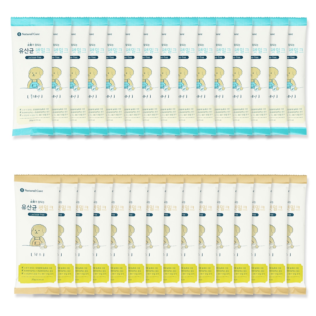 네츄럴코어 유산균펫밀크 파우더 20g x 30