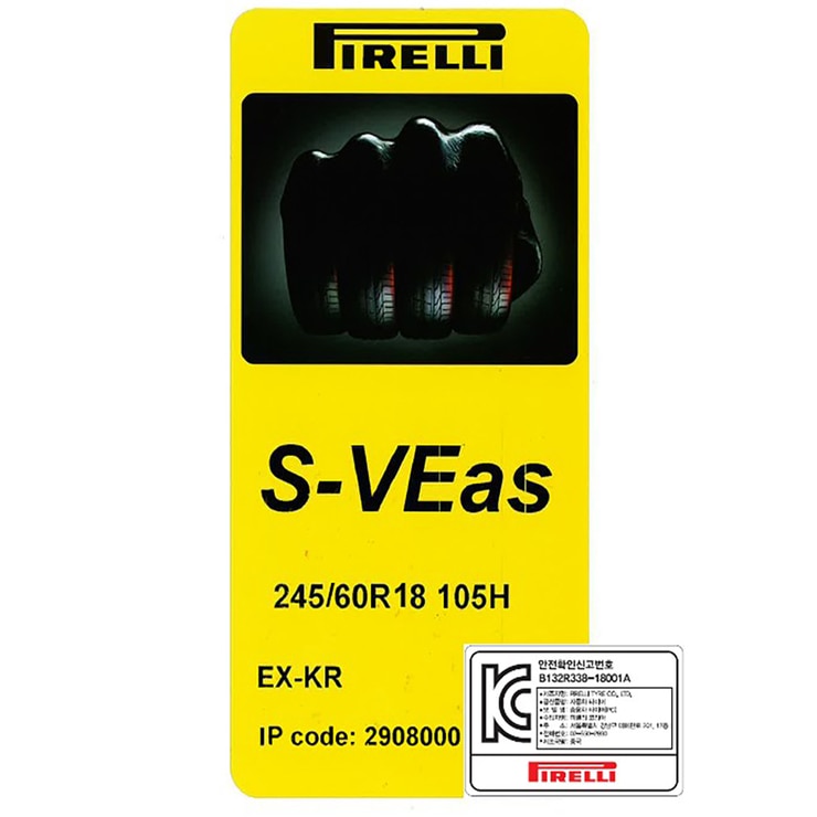 피렐리 스콜피온 베르데 올시즌 245/60R18 105H