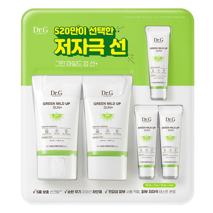 Dr.G Green Mild Up Sun Cream 50mlx2ea + 10mlx3ea 668570
