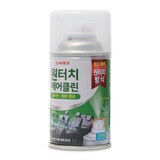 카렉스 원터치 클린 3개
