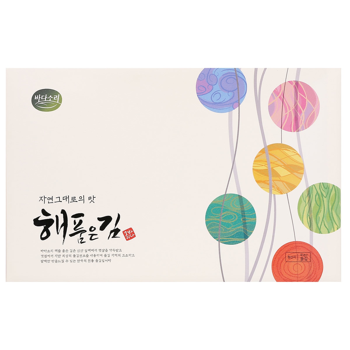 바다소리 해품은 김 6캔x 5세트