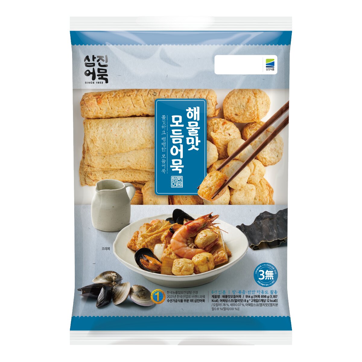 삼진해물맛/야채맛모듬어묵1,968g