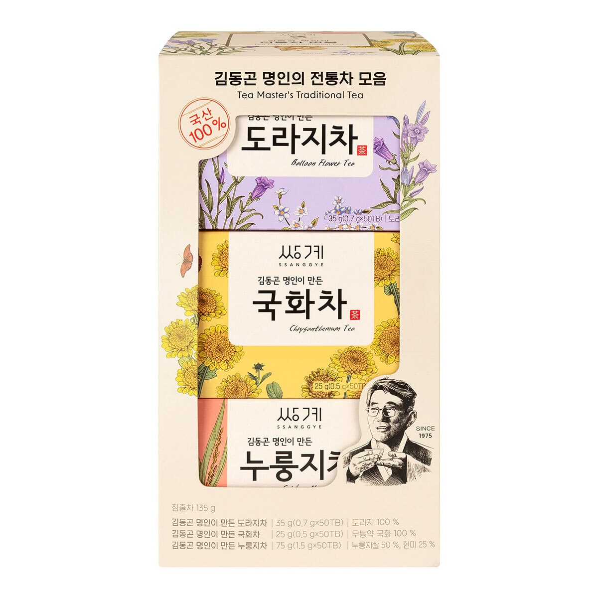 쌍계명차 김동곤 명인의 전통차 50ct x 3