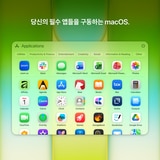 Apple 맥북 네오 13 A18 Pro 512GB 실버(Touch ID)